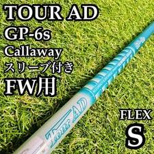 Graphite Tour Ad Gp-6S Fw Shaft 106.5Cm S