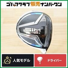 Taylormade Sim Max Fairway Wood 5W 18 Tensei Blue Tm50 Flex S