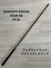 Graphite Design Tourad Pt 6S Fw Titleist Sleeve Shaft