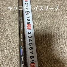 Mitsubishi Diamana GT 50 S Golf Shaft