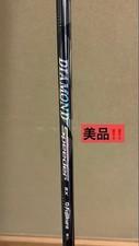 Fujikura Diamond Speeder 5X Graphite Golf Shaft 44"