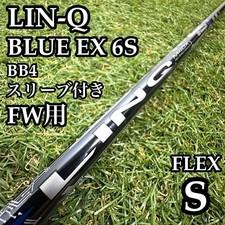 Ust Mamiya Link Blue Shaft For Ex 6S Fw 42 Inch S