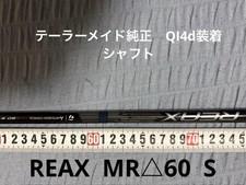 TaylMade REAX 60 S Shaft with Sleeve