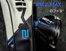 TaylorMade SIM2 Max 9.0 Degree Driver Head Only Right-handed with Head Cover