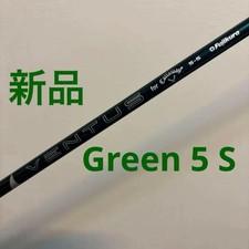 Callaway Ventus Green 5 50 45.5" Driver Shaft 45.5S title