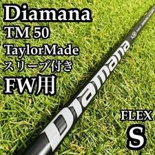 Mitsubishi Chemical Diamana Tm50 Fw Shaft 105.5Cm S