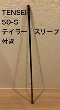 TENSEI 50S Ai Smoke Shaft with Taylmade Sleeve Regular