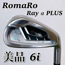 Romaro Ray Plus / 6