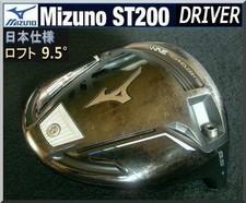 Mizuno ST200 Driver 9.5 Degree Golf Club Head Only Right Hand RH
