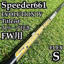 Speeder 661 Evolution Iv Fw Shaft 106Cm S
