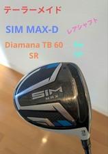Taylormade Sim Max D Fairway Wood 3W Tb6 Sr