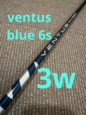 Tm Ventus Fw 6S 108.25Cm Us
